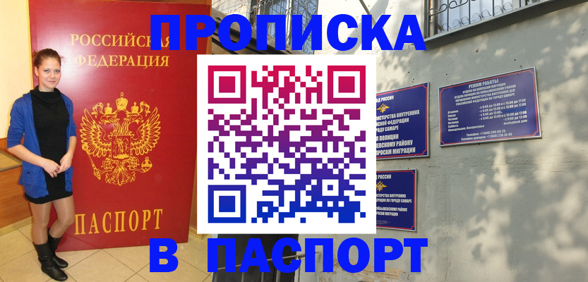 миграционный учет в Зарайске